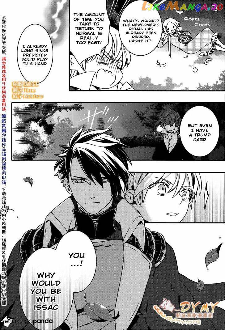 Makai Ouji: Devils and Realist chapter 41 - page 7