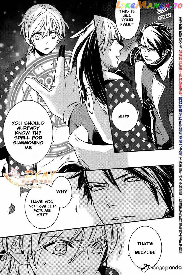 Makai Ouji: Devils and Realist chapter 41 - page 8
