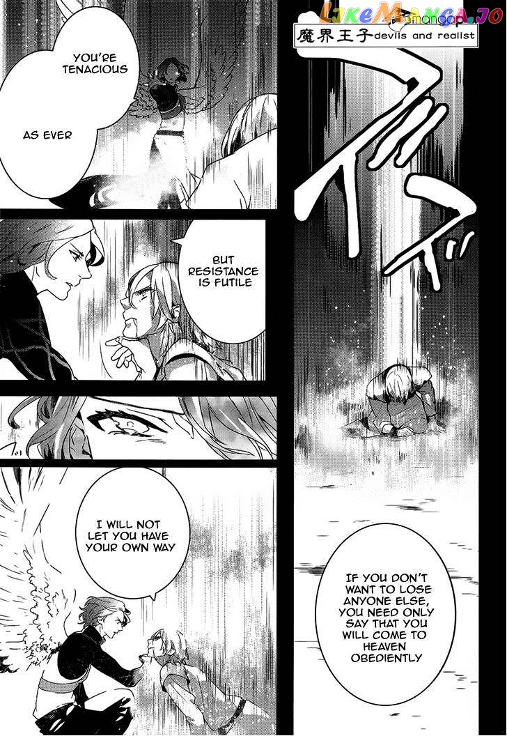 Makai Ouji: Devils and Realist chapter 46 - page 2