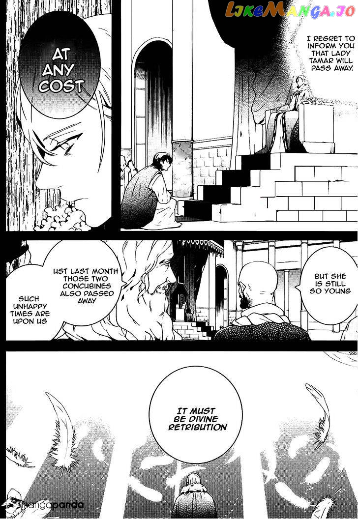 Makai Ouji: Devils and Realist chapter 46 - page 3