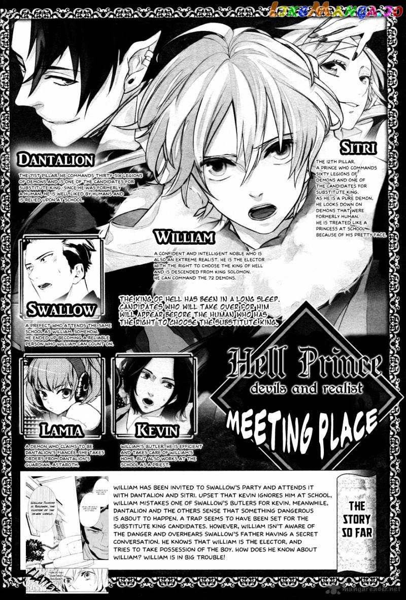 Makai Ouji: Devils and Realist chapter 15 - page 2