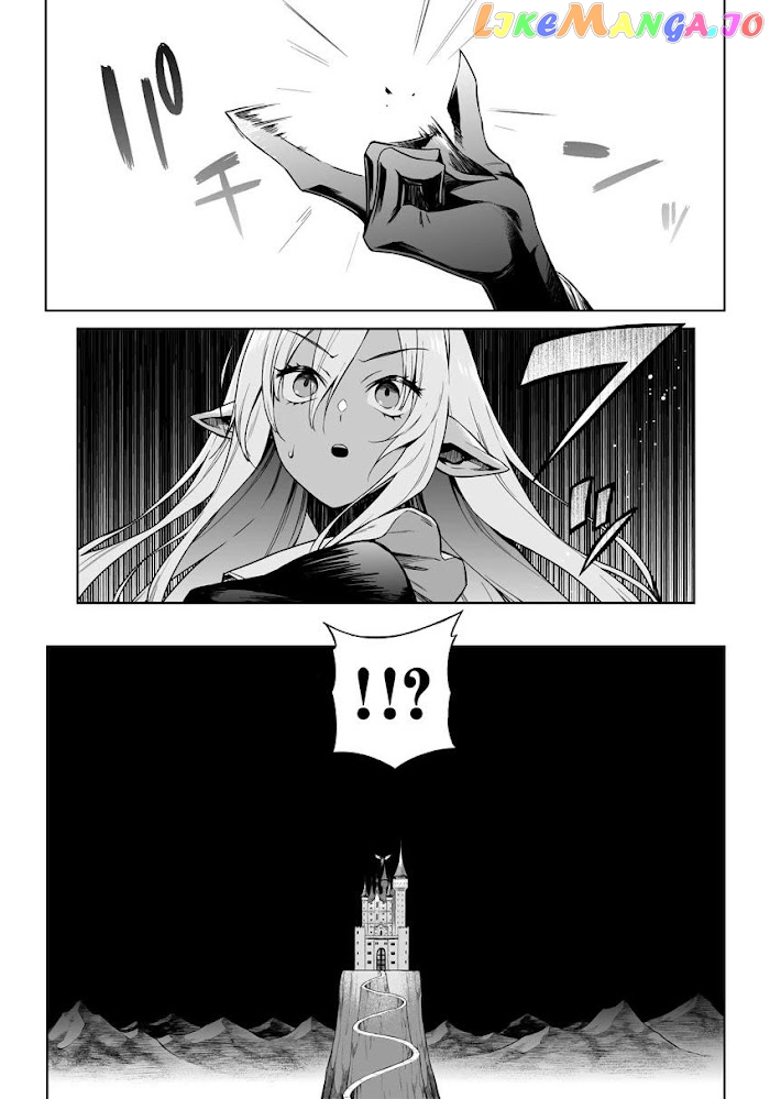Negative Hero And The Demon Lord Army Leader chapter 19 - page 2