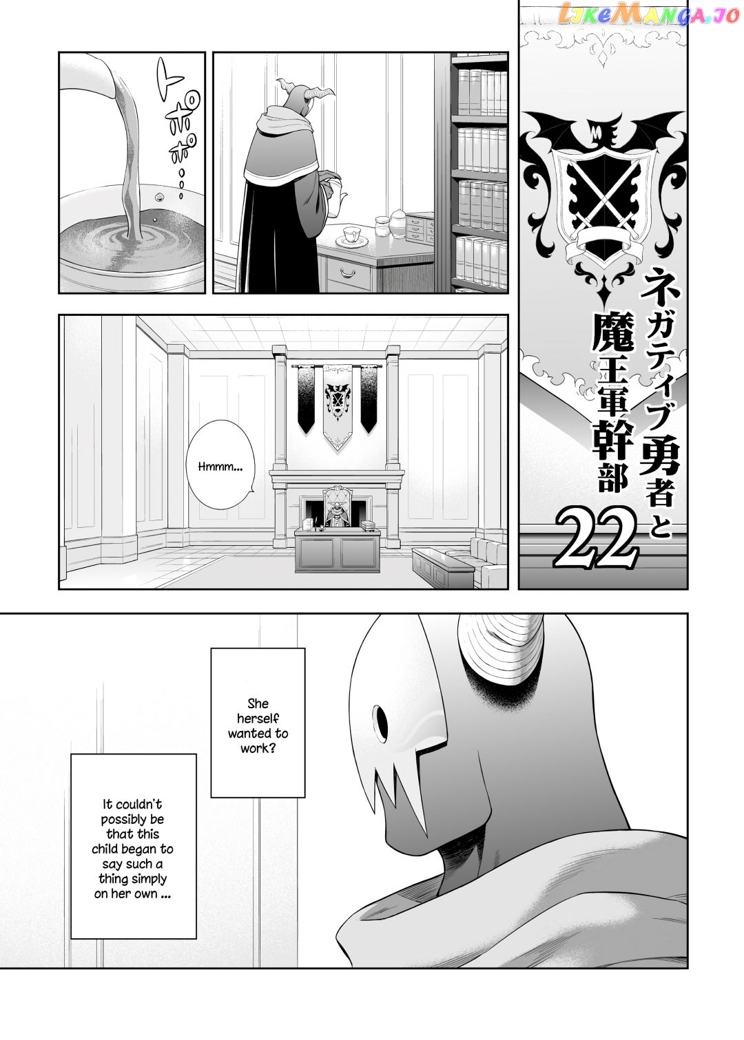 Negative Hero And The Demon Lord Army Leader chapter 22 - page 1