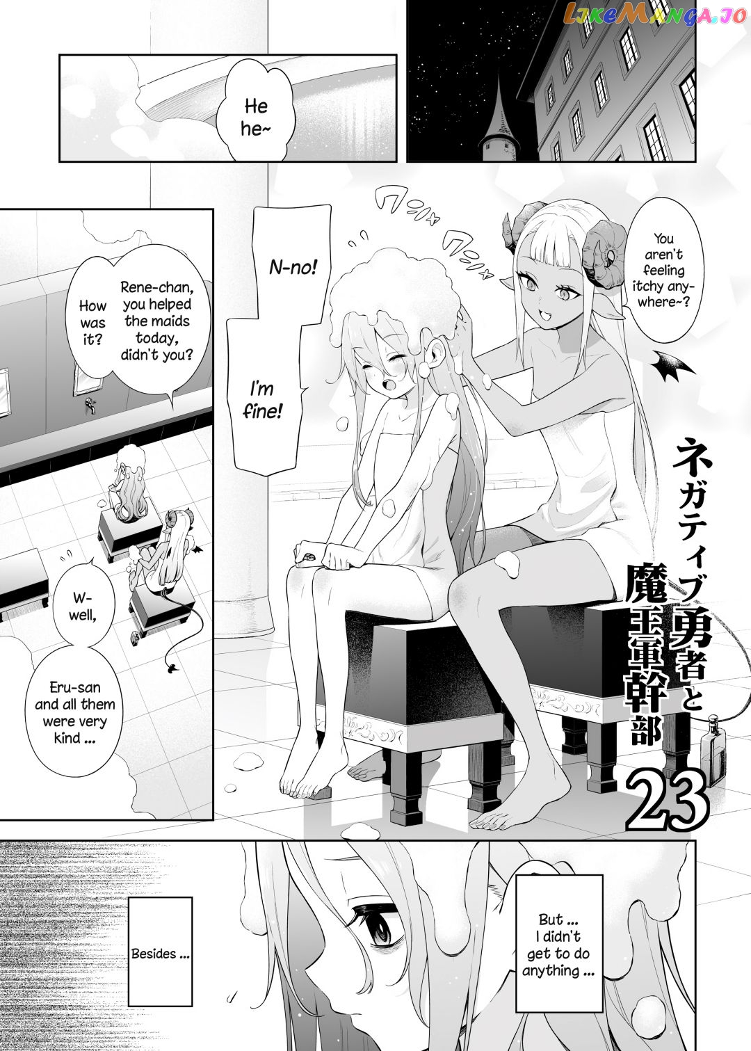 Negative Hero And The Demon Lord Army Leader chapter 23 - page 1