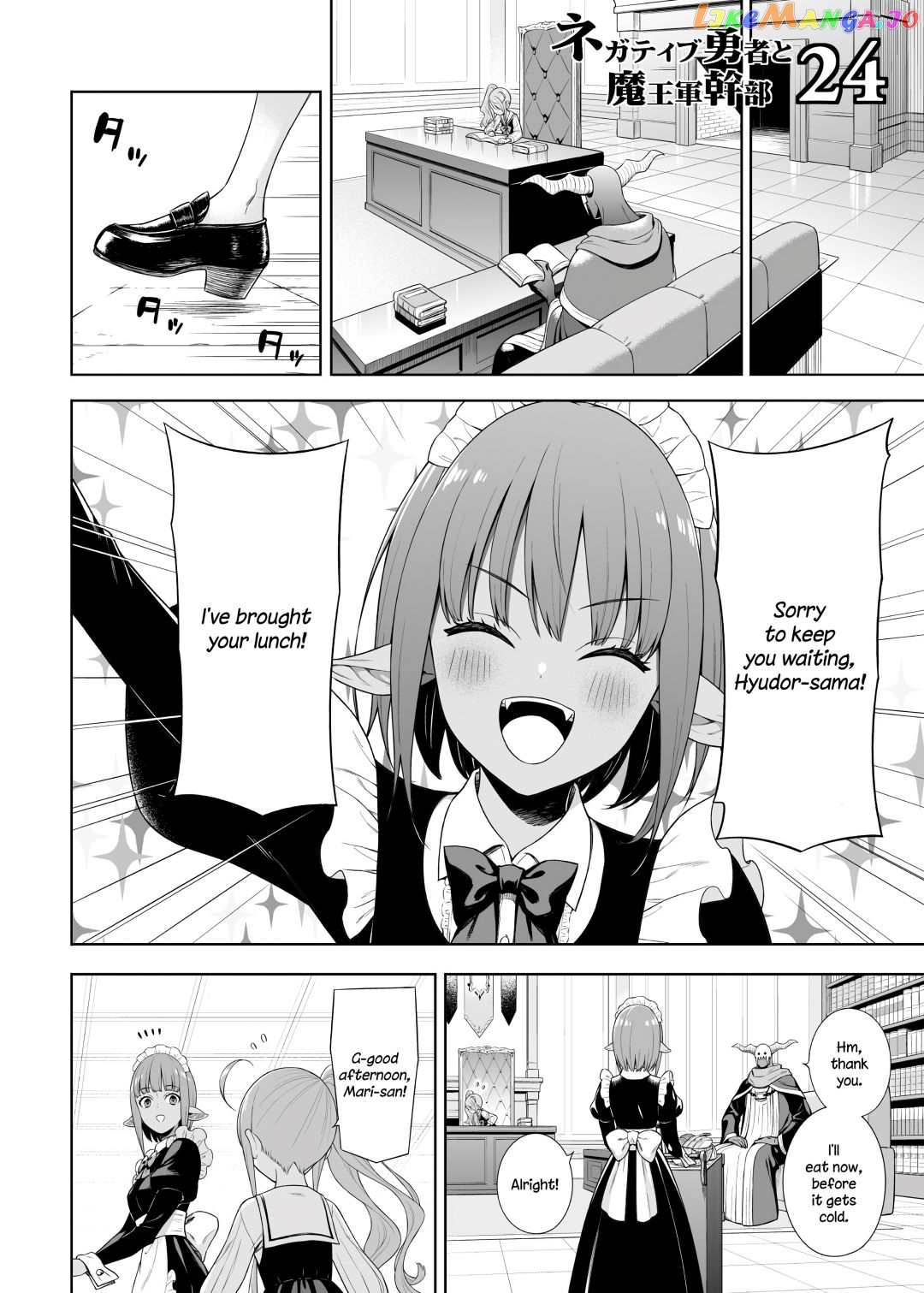 Negative Hero And The Demon Lord Army Leader chapter 24 - page 1
