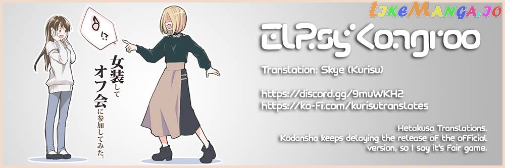 Josou Offline Meeting Chapter 44 - page 5