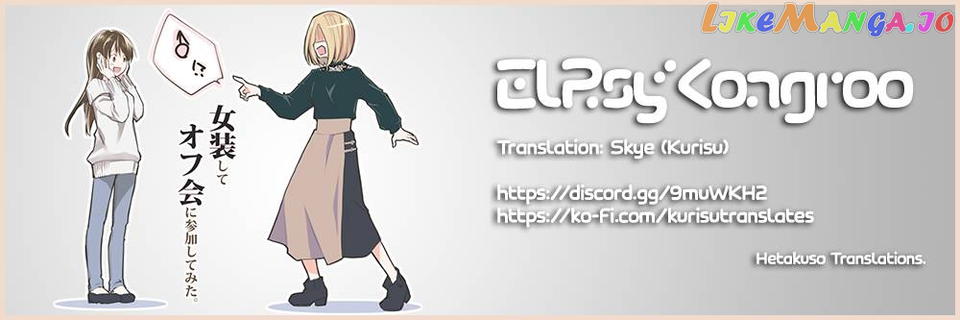 Josou Offline Meeting Chapter 45 - page 5