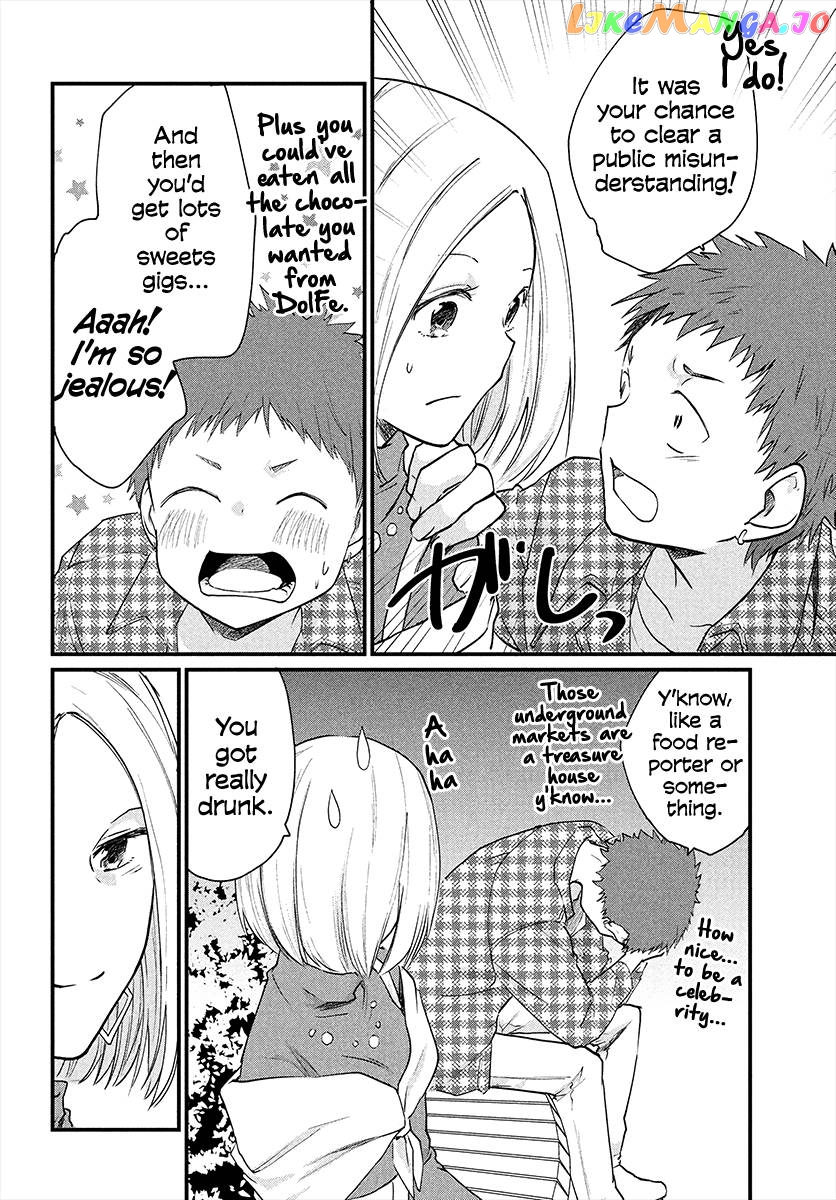 Josou Offline Meeting Chapter 31 - page 3