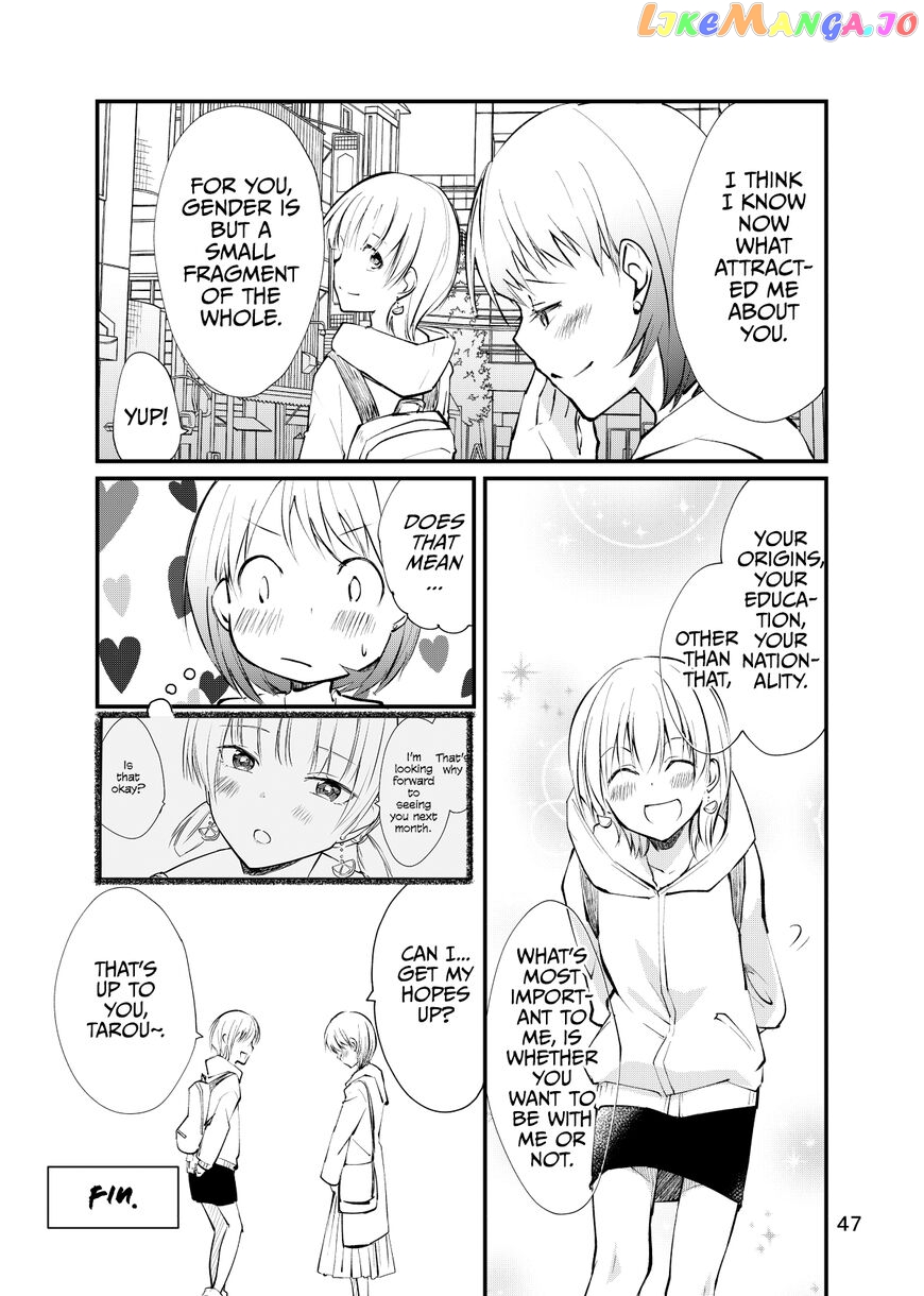 Josou Offline Meeting Chapter 14.5 - page 7