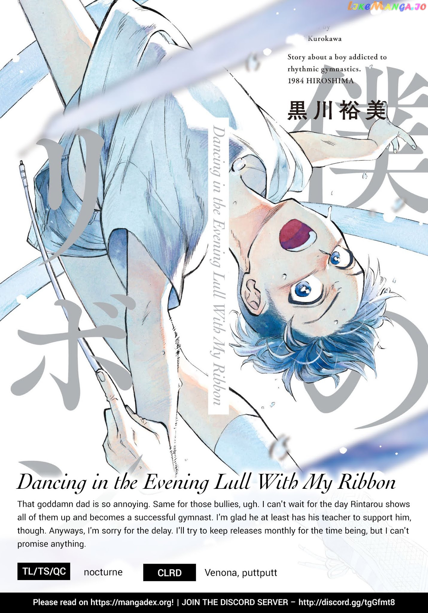 Dancing in the Evening Lull With My Ribbon chapter 2 - page 33