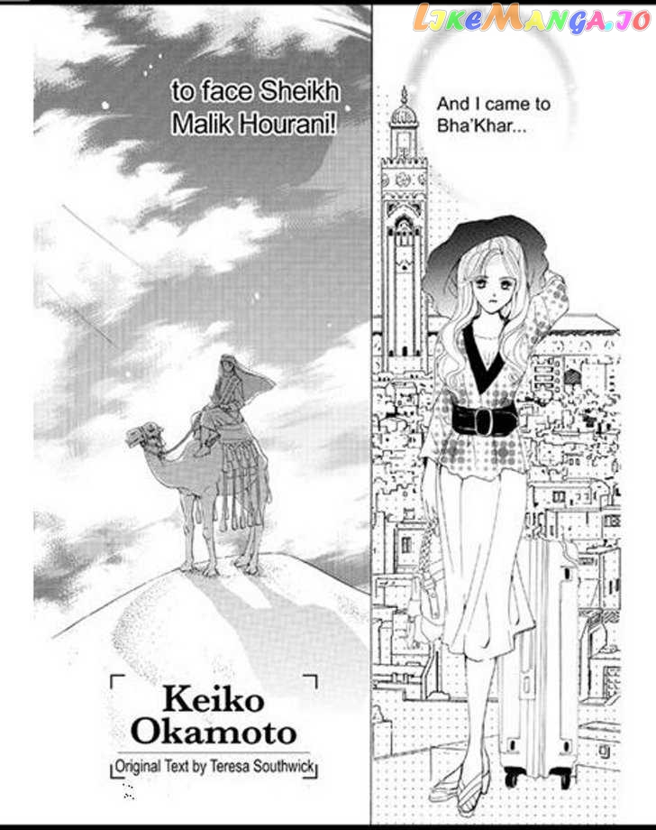 Sabaku No Yuuwaku chapter 1 - page 3