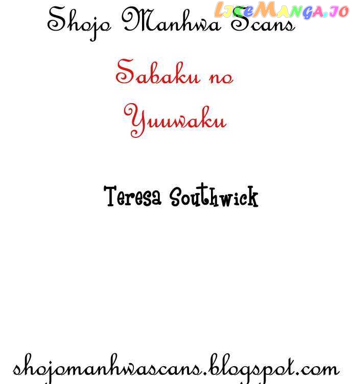 Sabaku No Yuuwaku chapter 1 - page 32