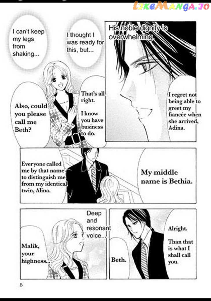 Sabaku No Yuuwaku chapter 1 - page 6