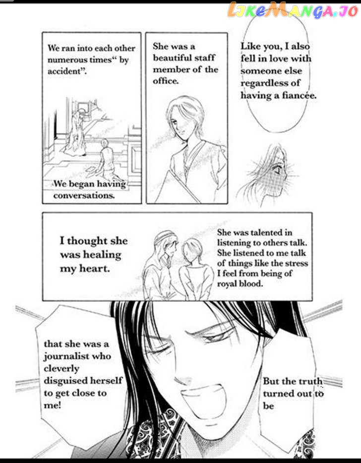 Sabaku No Yuuwaku chapter 3 - page 22
