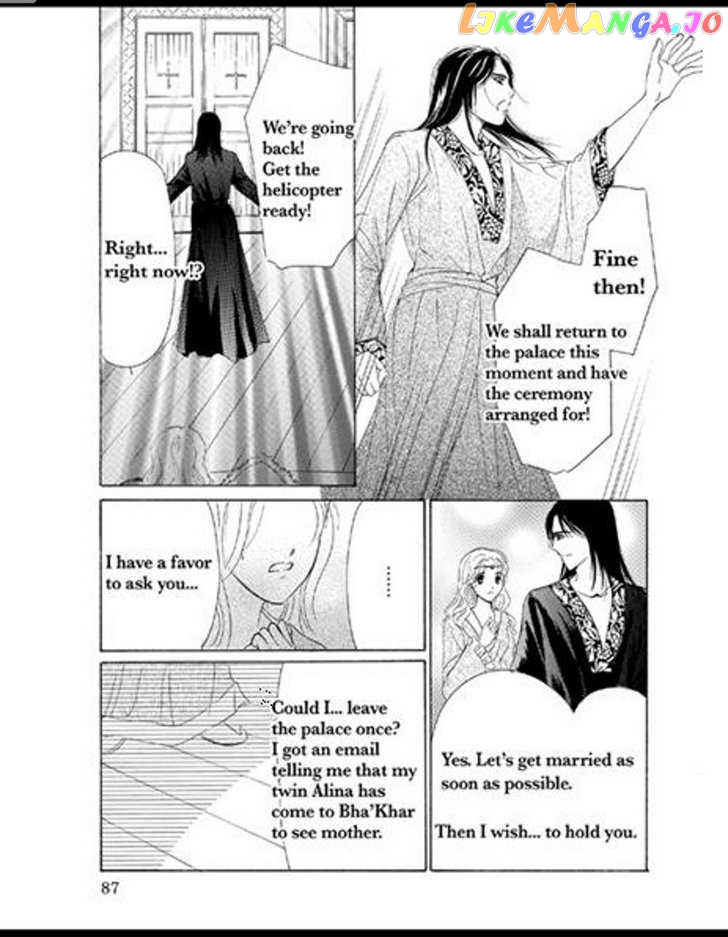 Sabaku No Yuuwaku chapter 3 - page 29