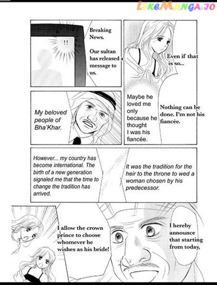 Sabaku No Yuuwaku chapter 3 - page 59