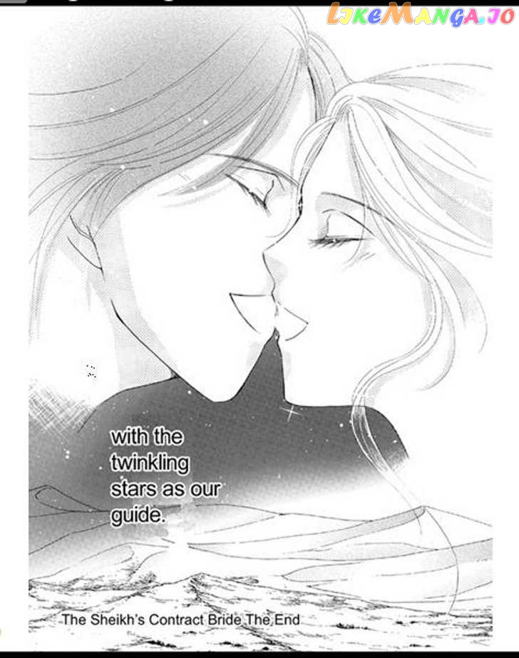Sabaku No Yuuwaku chapter 3 - page 67