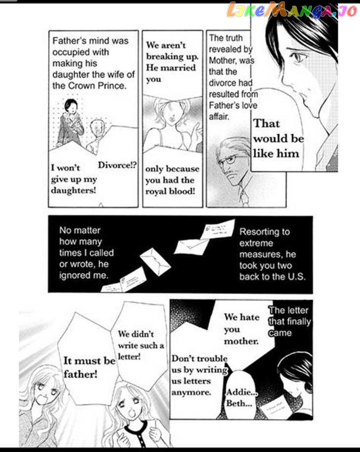 Sabaku No Yuuwaku chapter 3 - page 7