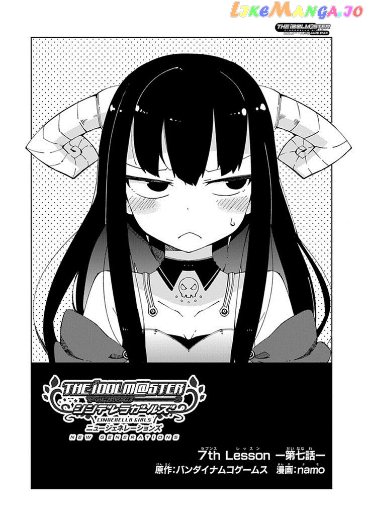 The Idolmster Cinderella Girls New Generations chapter 7 - page 2