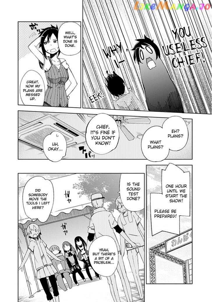 The Idolmster Cinderella Girls New Generations chapter 7 - page 8