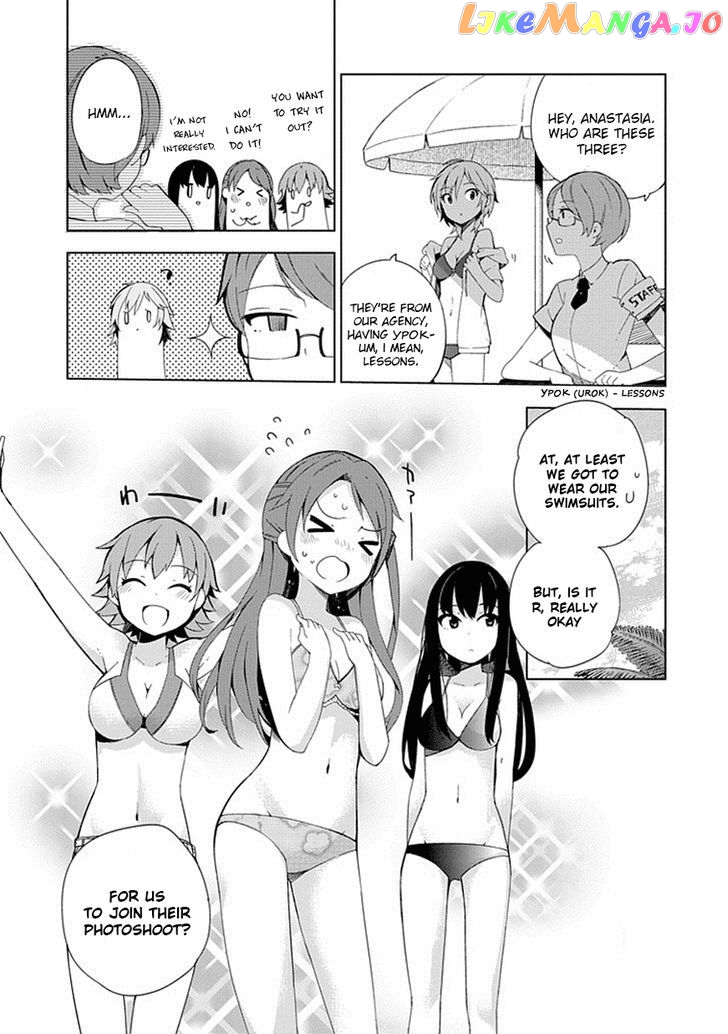 The Idolmster Cinderella Girls New Generations chapter 9 - page 9
