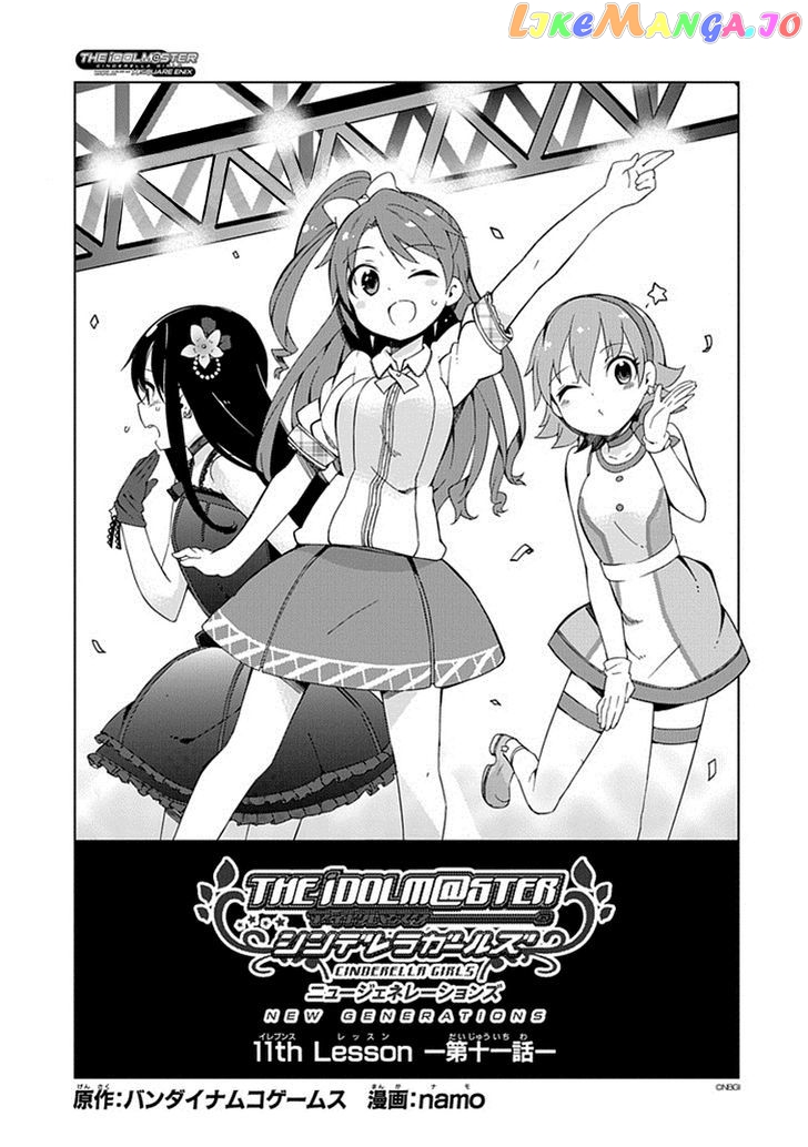 The Idolmster Cinderella Girls New Generations chapter 11 - page 1