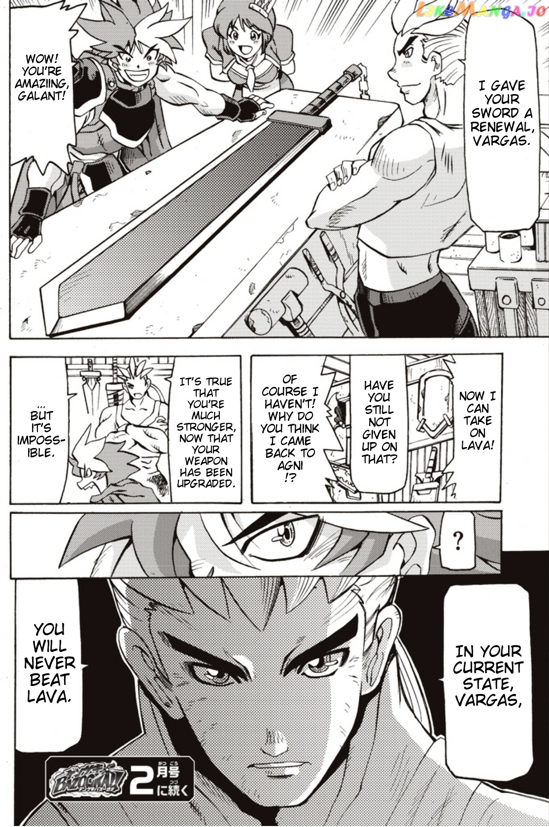 Brave Frontier - Bakuen Max! Vargas Senki chapter 2 - page 16