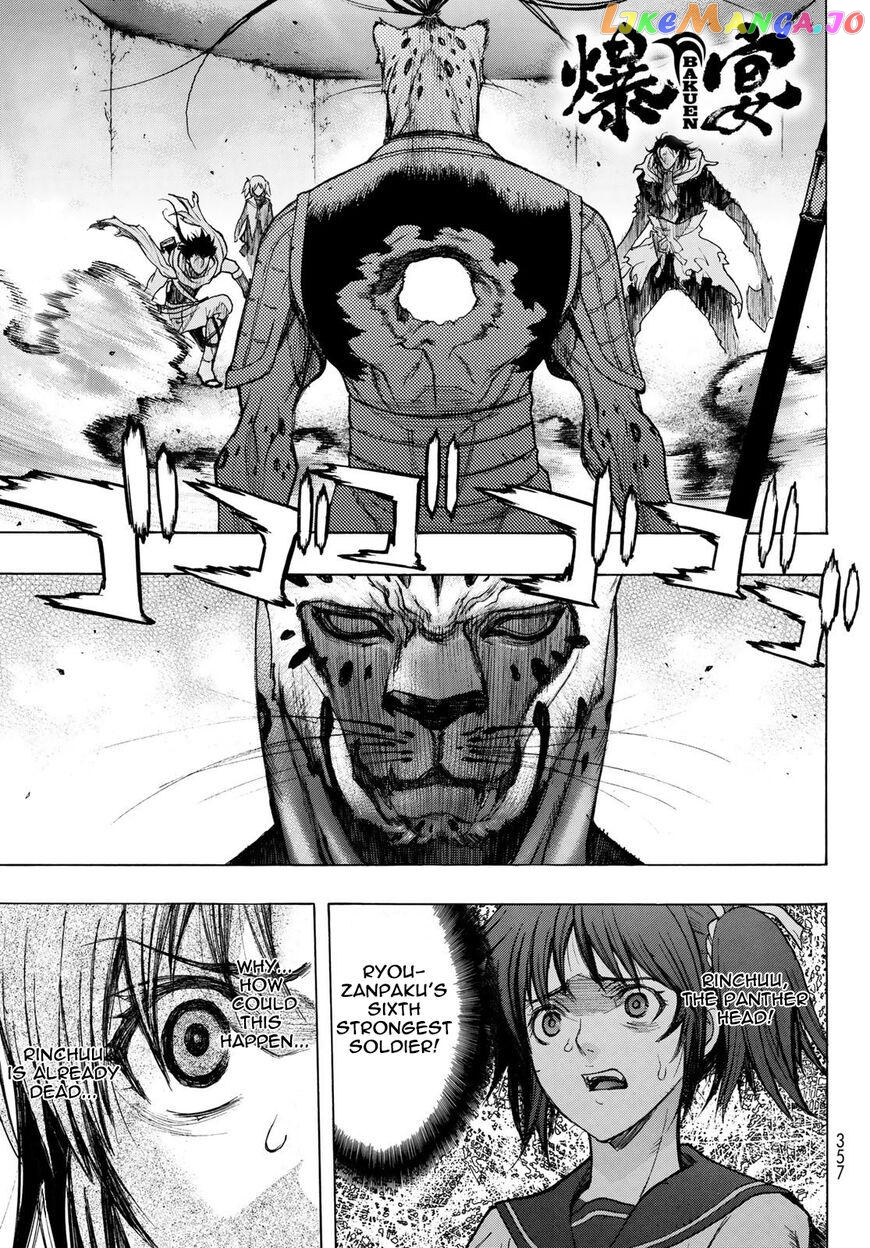 Brave Frontier - Bakuen Max! Vargas Senki chapter 5 - page 1