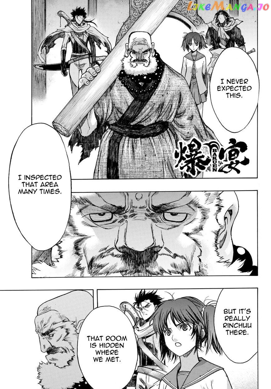 Brave Frontier - Bakuen Max! Vargas Senki chapter 6 - page 1