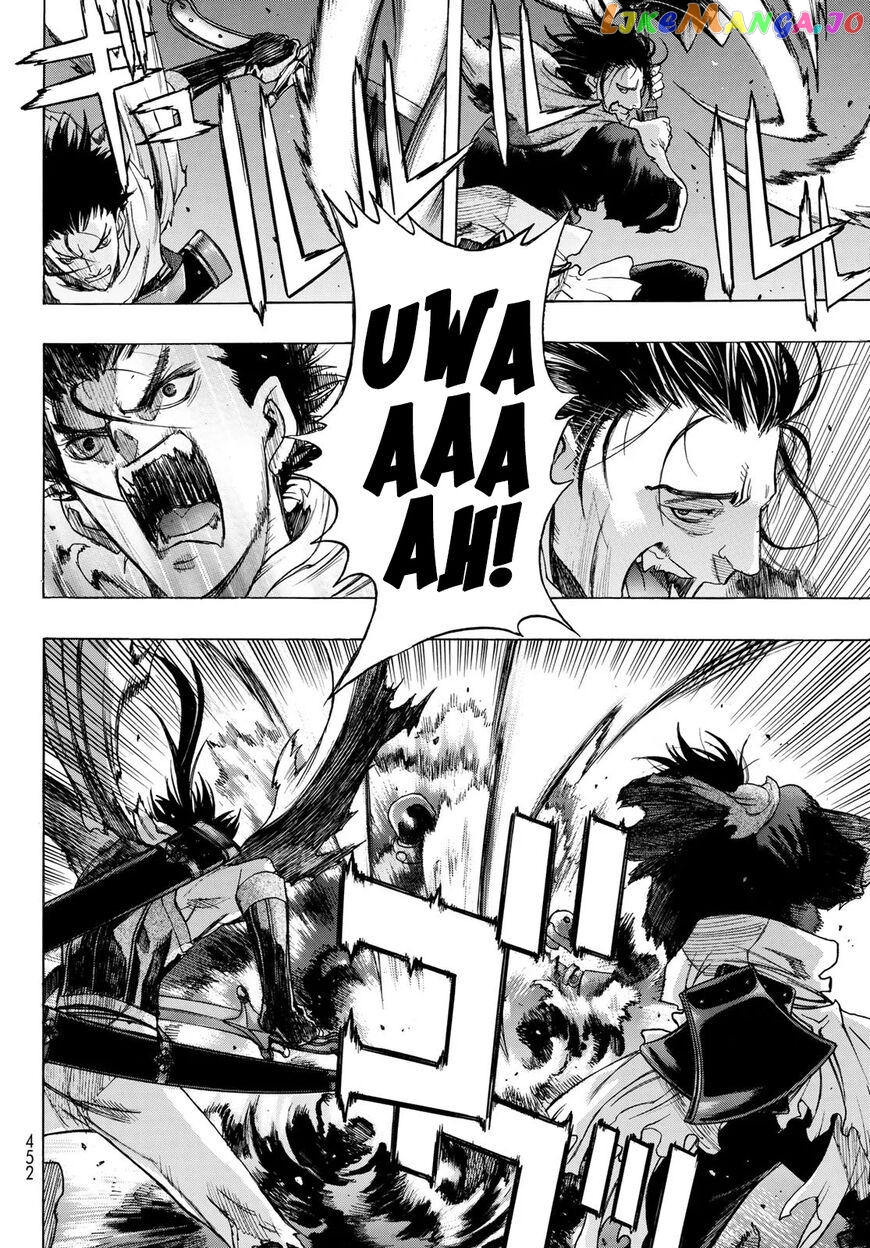 Brave Frontier - Bakuen Max! Vargas Senki chapter 6 - page 21