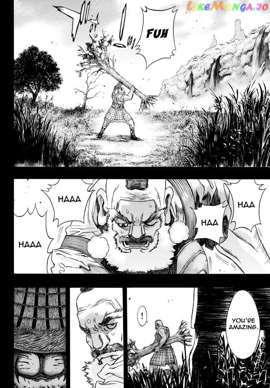 Brave Frontier - Bakuen Max! Vargas Senki chapter 6 - page 6