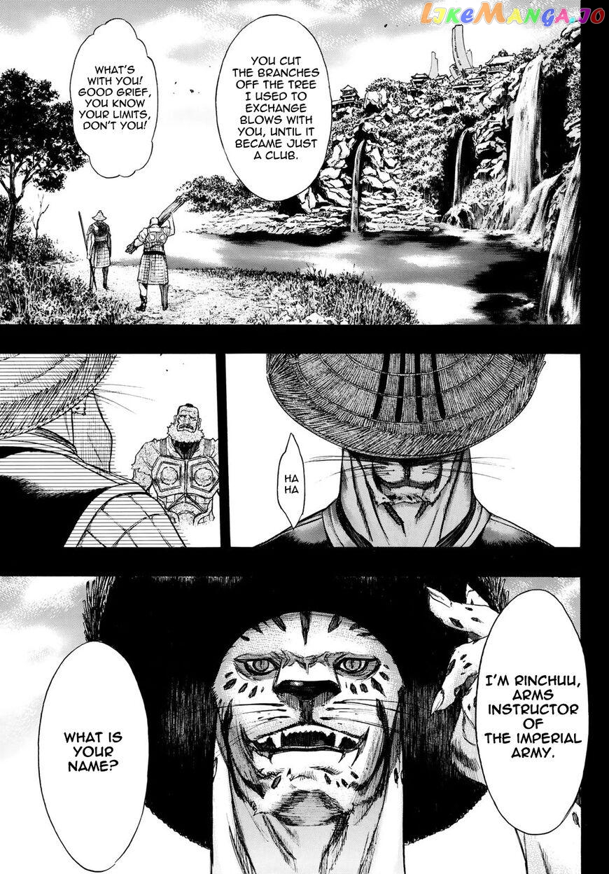 Brave Frontier - Bakuen Max! Vargas Senki chapter 6 - page 9