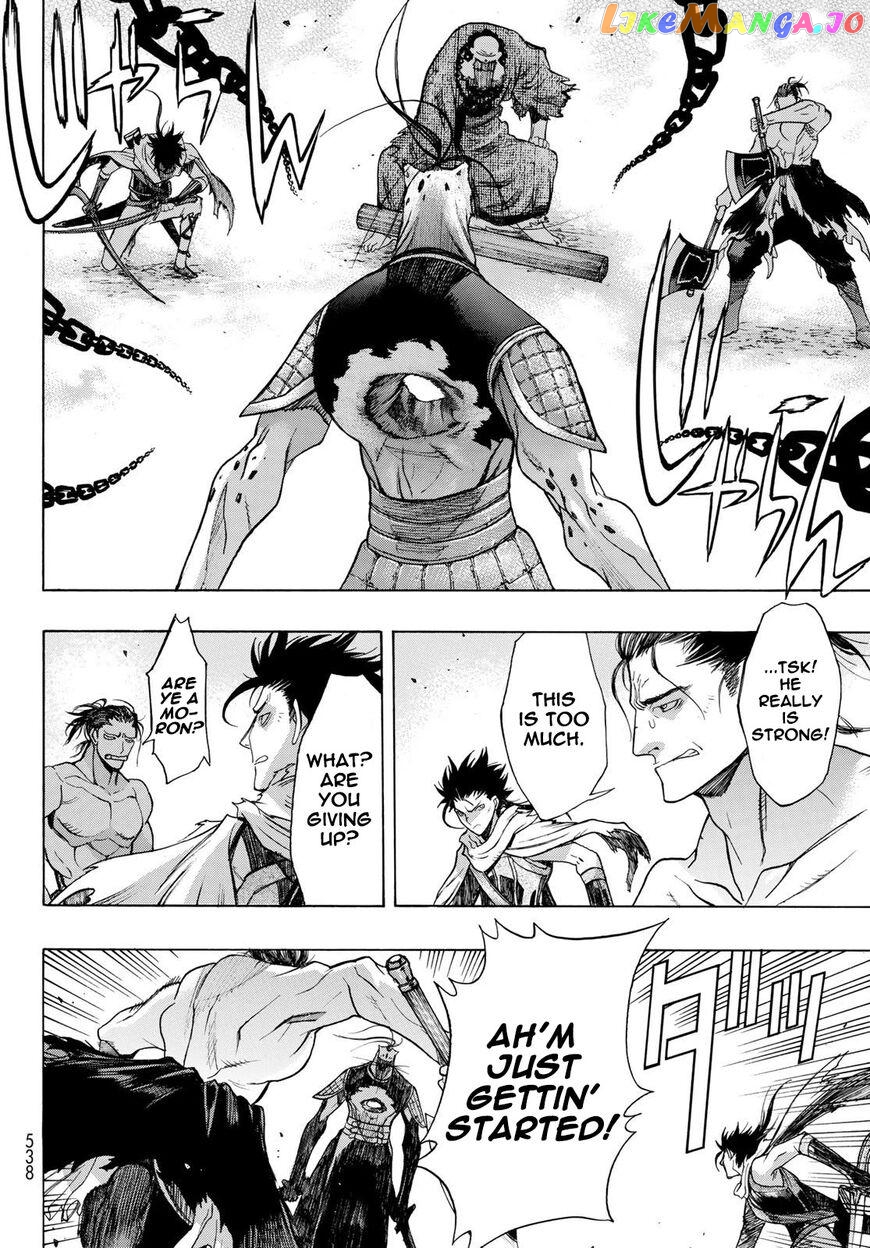 Brave Frontier - Bakuen Max! Vargas Senki chapter 7 - page 13