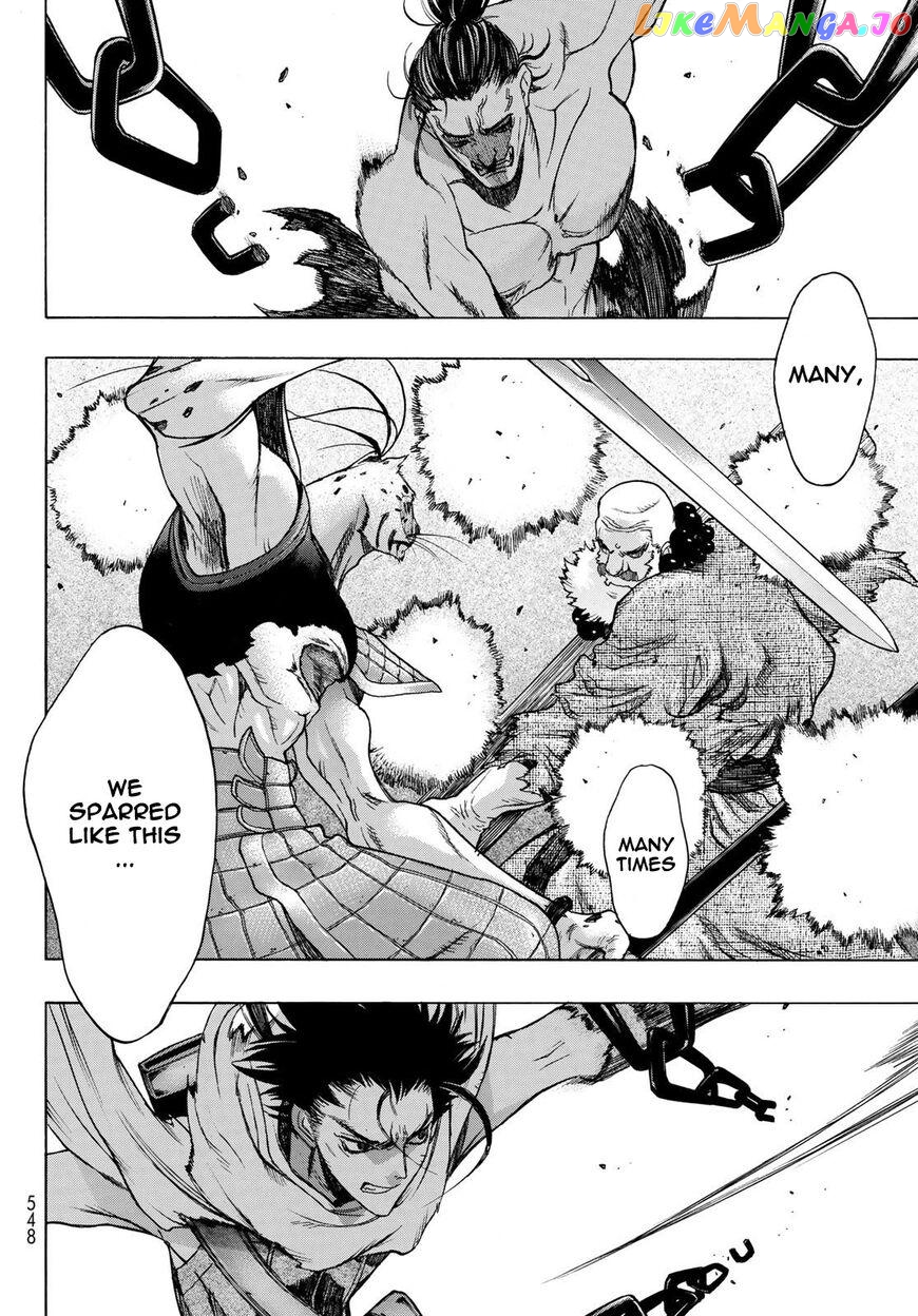 Brave Frontier - Bakuen Max! Vargas Senki chapter 7 - page 22