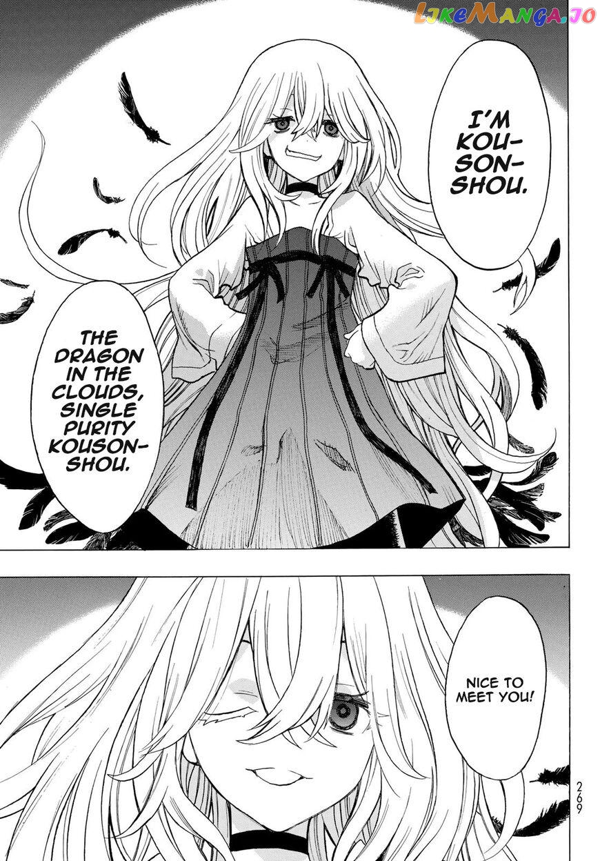 Brave Frontier - Bakuen Max! Vargas Senki chapter 8 - page 37