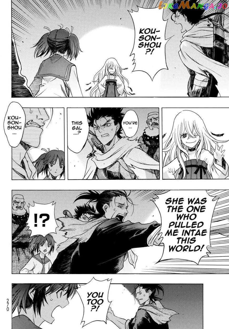 Brave Frontier - Bakuen Max! Vargas Senki chapter 8 - page 38