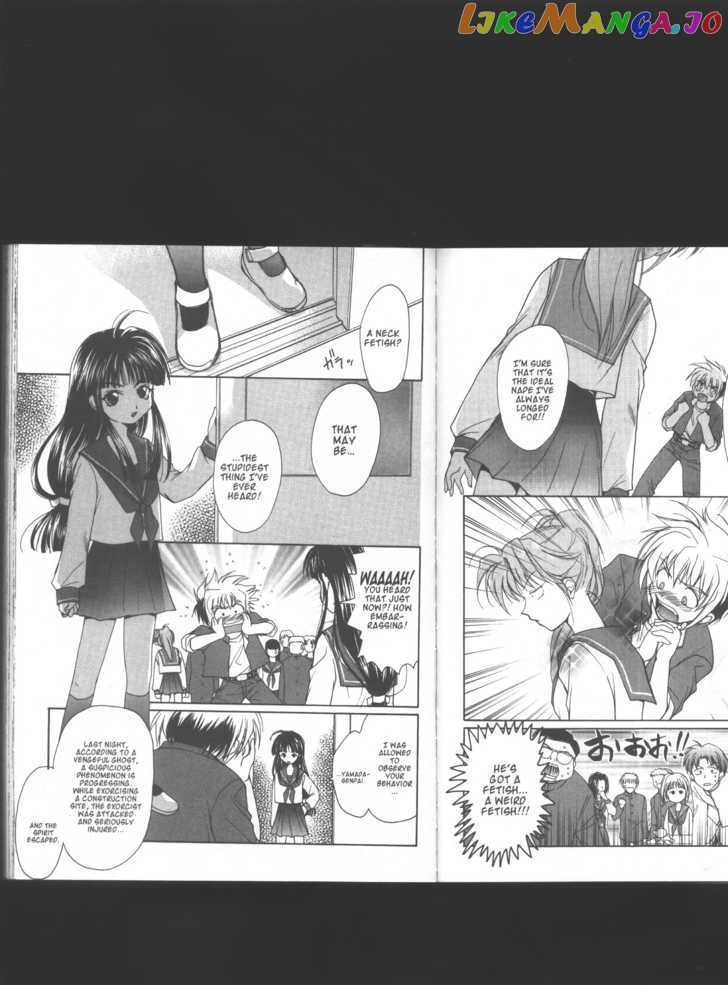 Kimi No Unaji Ni Kanpai! chapter 3 - page 6