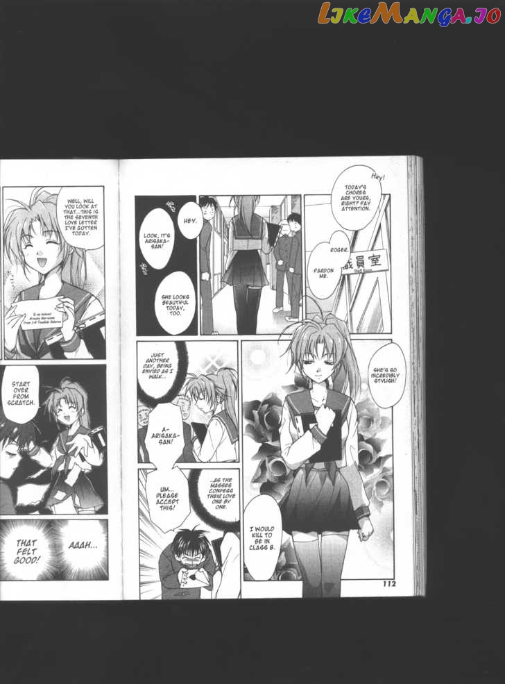 Kimi No Unaji Ni Kanpai! chapter 4 - page 4