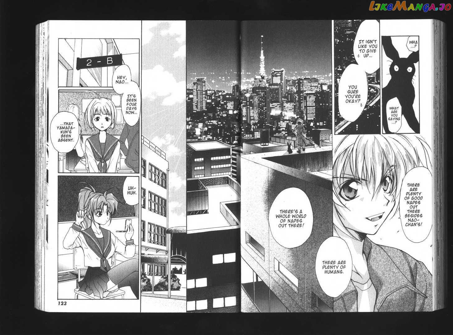 Kimi No Unaji Ni Kanpai! chapter 4 - page 9