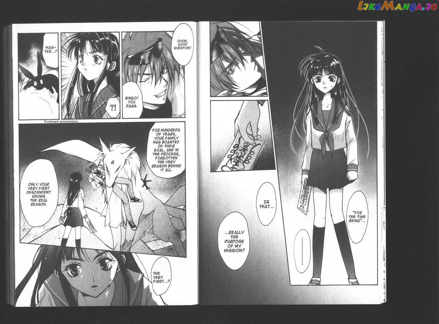 Kimi No Unaji Ni Kanpai! chapter 7 - page 11