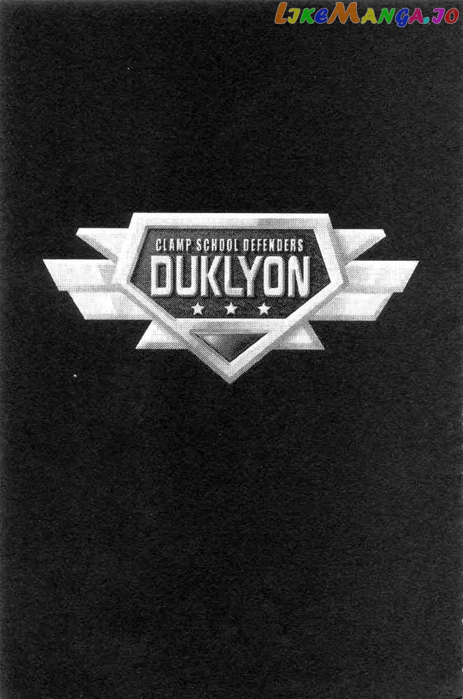 Gakuen Tokukei Duklyon chapter 1 - page 2