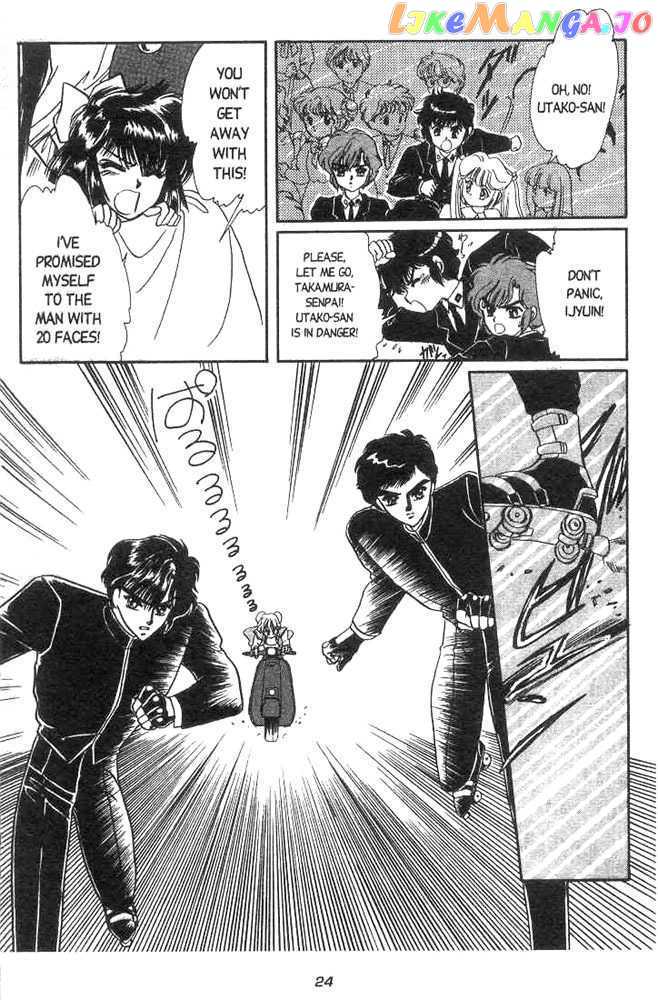 Gakuen Tokukei Duklyon chapter 1 - page 21