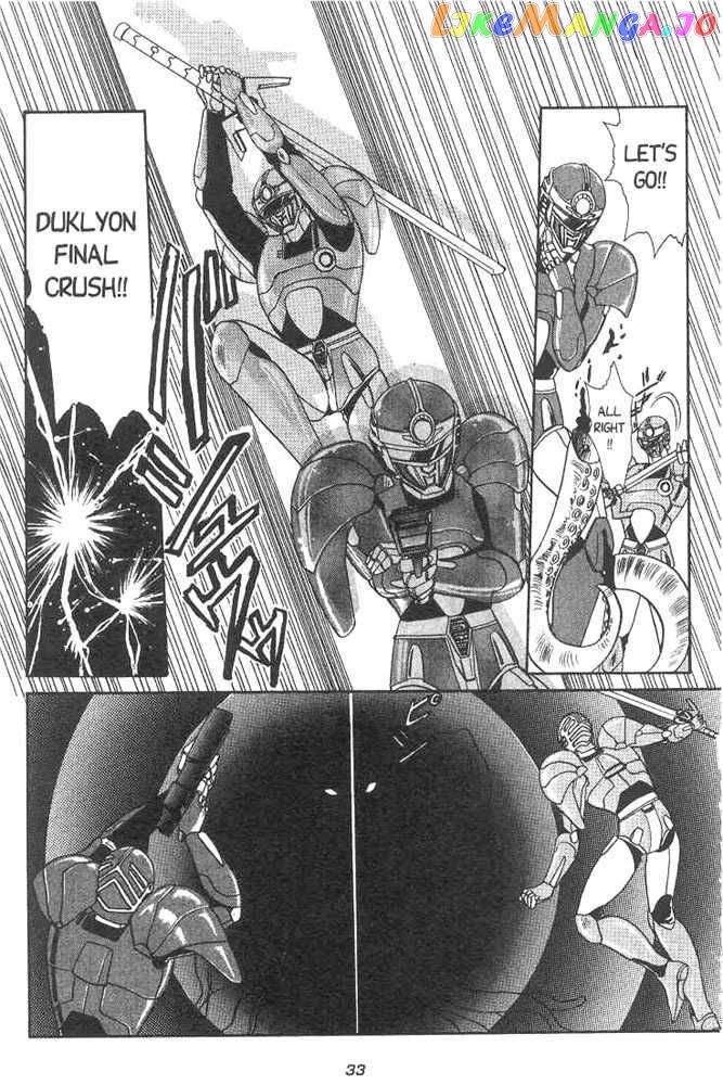 Gakuen Tokukei Duklyon chapter 1 - page 29