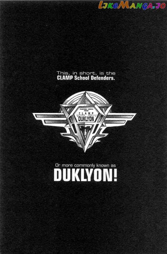 Gakuen Tokukei Duklyon chapter 1 - page 7