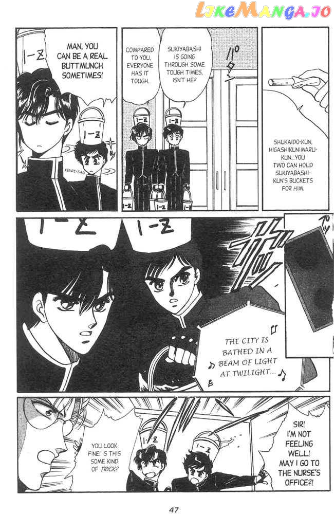 Gakuen Tokukei Duklyon chapter 2 - page 10