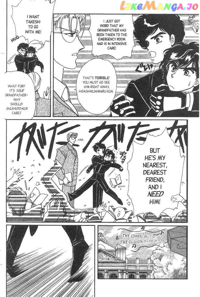 Gakuen Tokukei Duklyon chapter 2 - page 11