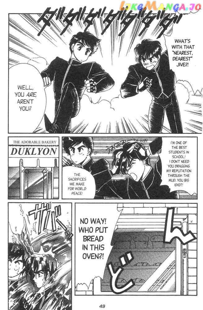 Gakuen Tokukei Duklyon chapter 2 - page 12