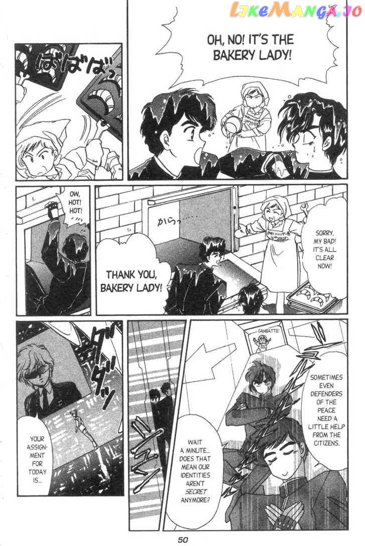 Gakuen Tokukei Duklyon chapter 2 - page 13