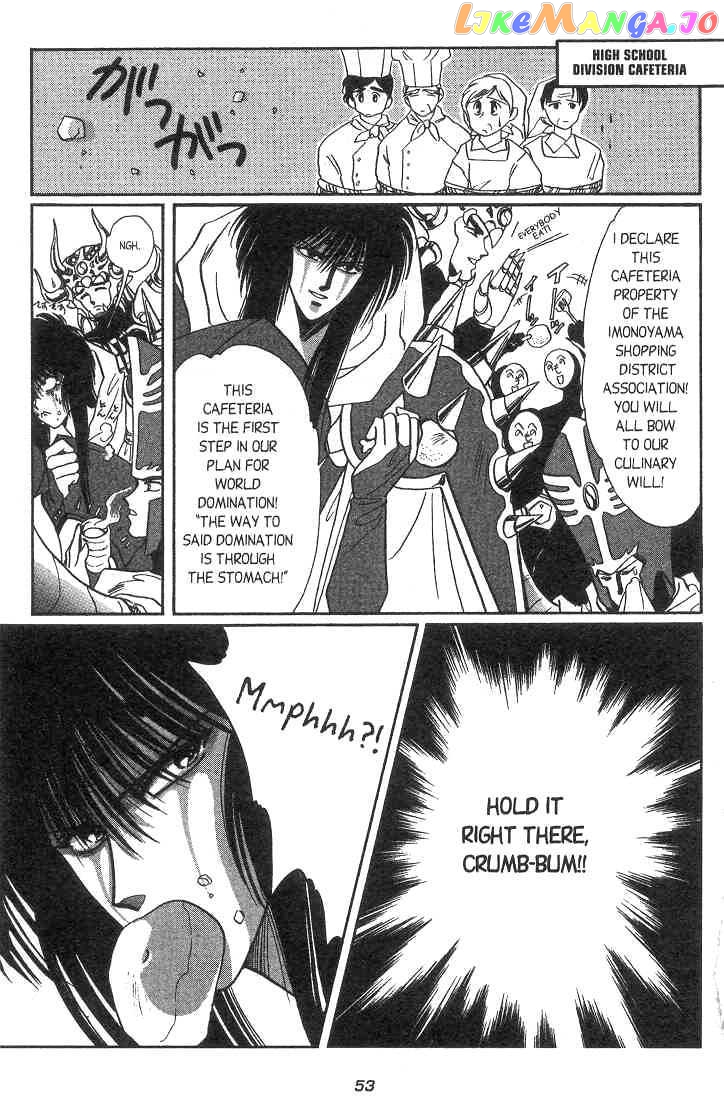 Gakuen Tokukei Duklyon chapter 2 - page 16