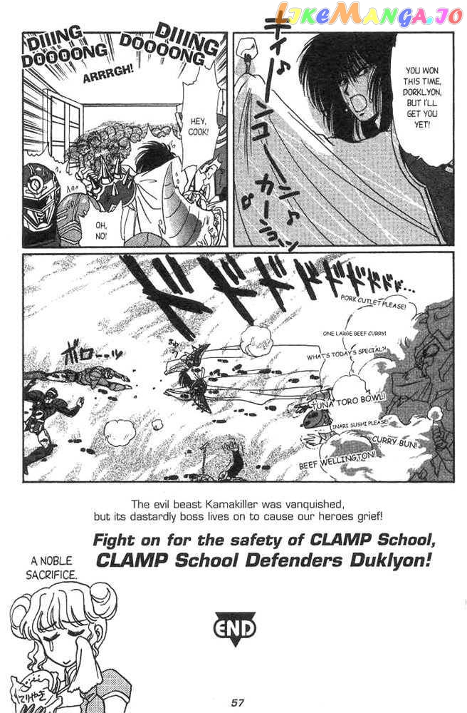 Gakuen Tokukei Duklyon chapter 2 - page 20